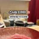 타카이별관 이미지