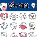 취미가 돈이 되는 시대, 이모티콘 만들기 | 대전이모티콘학원 : 취미와 부업을 동시에? 이모티콘으로 돈벌기 진짜 가능할까?