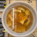 꼬마김밥과 우동 이미지