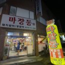 황성한우 숯불갈비 이미지