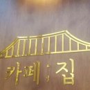 구암1길 이미지