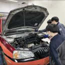 사직자동차정비