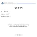 연세대학교 경영전문대학원 이미지