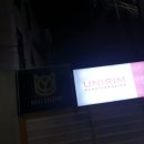 이림뷰티