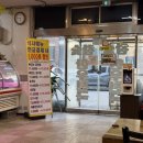 참숯한우천국원당점