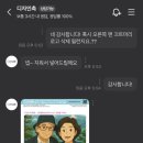 디자인촉 이미지