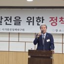 정책세미나 이미지