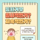 다정해정신건강의학과의원 이미지