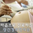 경희의원 이미지