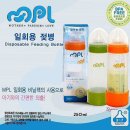 엠피엘 이미지