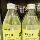 수원롯데소다