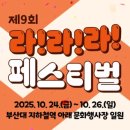 라라라 - 제주시 | 라라라