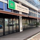 성오리주물럭 네이버블로그