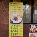 행떡 이미지