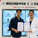 서울준재활의학과의원 스포츠경향