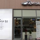 신사2-044 이미지