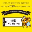 WE 휘트니스 이미지