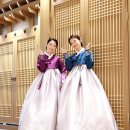 한복옷깃 이미지