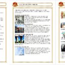 다운 태권도장 이미지