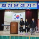 영인중학교 이미지