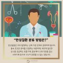 감일든든한내과 이미지