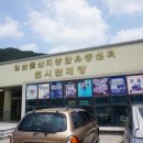 보령친환경버섯영농조합법인 이미지