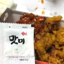또래오래호법점