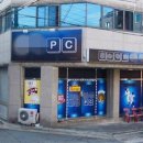 성인PC방 이미지