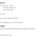 홈플러스익스프레스안양 이미지