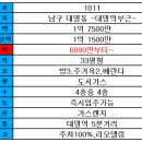대명역부근 이미지