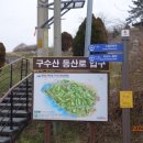 대신2리 이미지