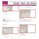 마산여자고등학교 이미지