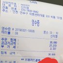 인천 송도 오마카세다 이미지