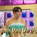 모다라이프