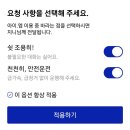 케이지모빌리티김포서비스센터㈜ | 아이엠택시 탑승 추천 후기 + 가입방법 및 쿠폰 받기 (친구초대코드 L33622)