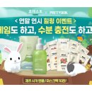 뷰티포레스트