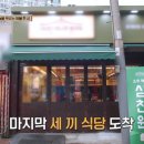 수원삼계탕 이미지