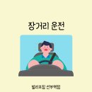 (주)가족선부 이미지