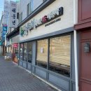 [공지] W11. 신혼여행 하와이 허니문 전문 청주 팜투어 상담 및 견적, 계약 후기