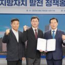 남구청 이미지