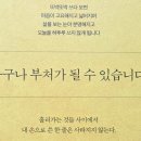 정운보석