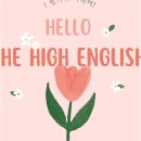 진영어교습소 - 성북구 동소문로 248 | 진영어교습소