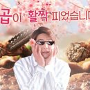 (주)푸드테이너컴퍼니 네이버블로그