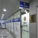 법무사김용석사무소 - 서구 시청로96번길 12 | 법무사김용석사무소
