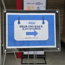 성인문해교육-나무반 | 김준회 강사님의 챗gpt를 활용한 문해교육 세종인재평생교육진흥원 보조출강 후기