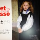 현대컬렉션 이미지