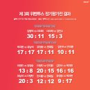 김행직 벤투스 | 제 3회 위벤투스 정기평가전 후기(대한직장인당구협회)