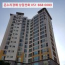 이안경주충효아파트 이미지