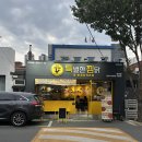 가톨릭대학교 실용음악과 | {대구 중구 동인동 맛집} 평범함을 거부하는 구성, 동인동 찜닭 '특별한 찜닭'