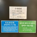 송정대로-20 | 구미시청 맛집 추천! 무한리필 샤브샤브 뷔페 재방문한 송정동 복개천 근처 '샤브르정원' 솔직후기